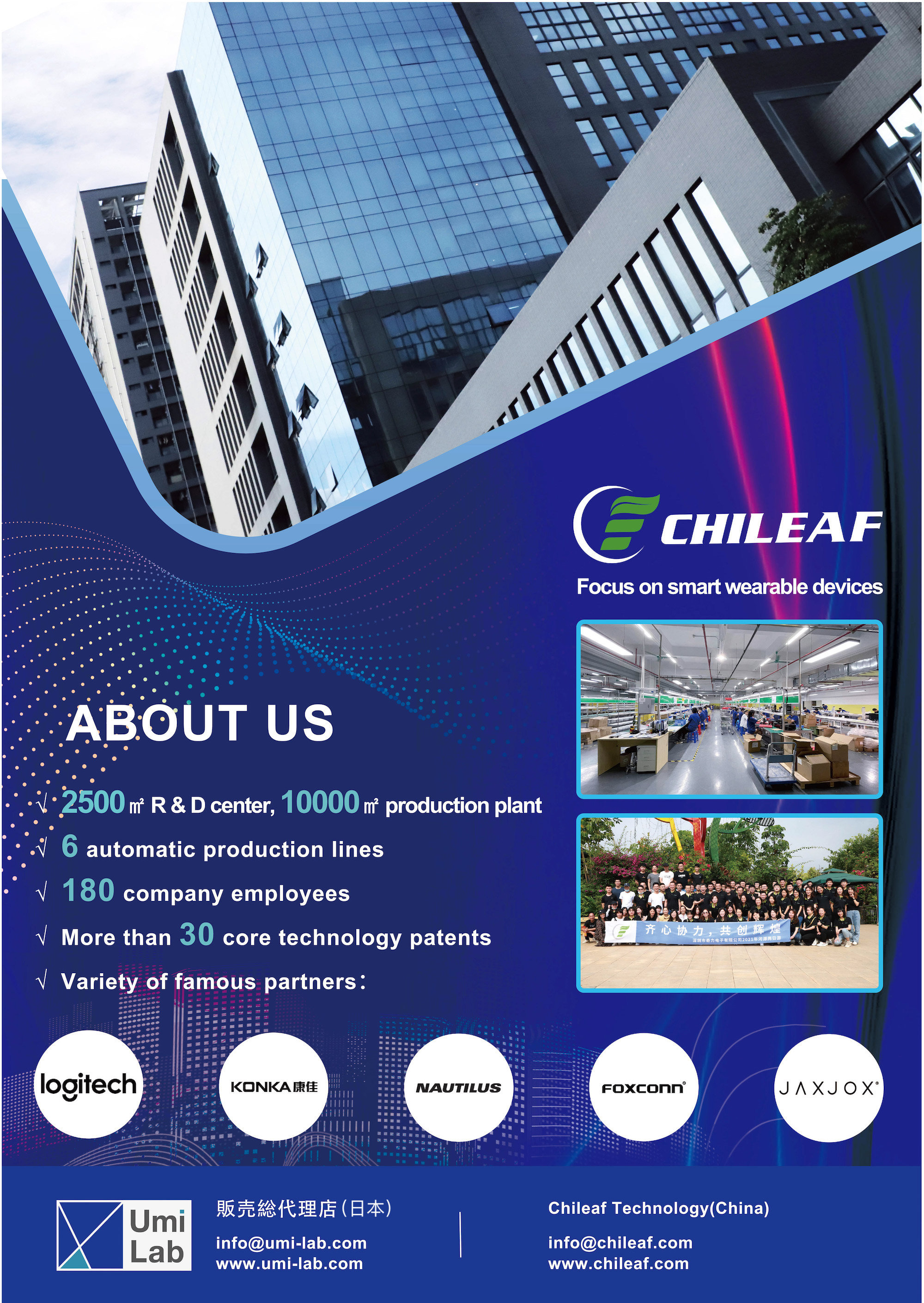 Chileaf1